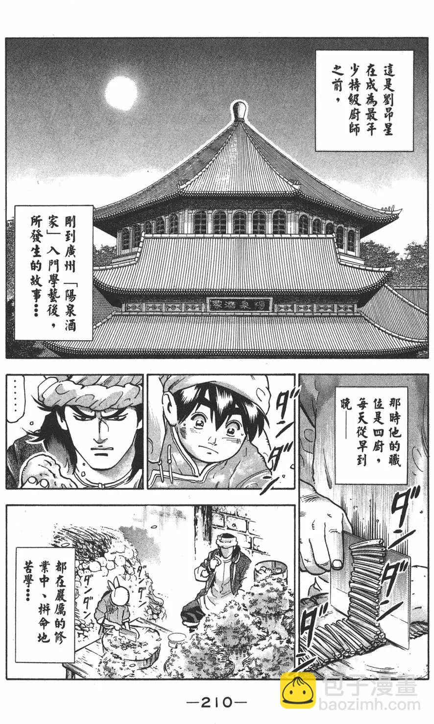 第17卷227