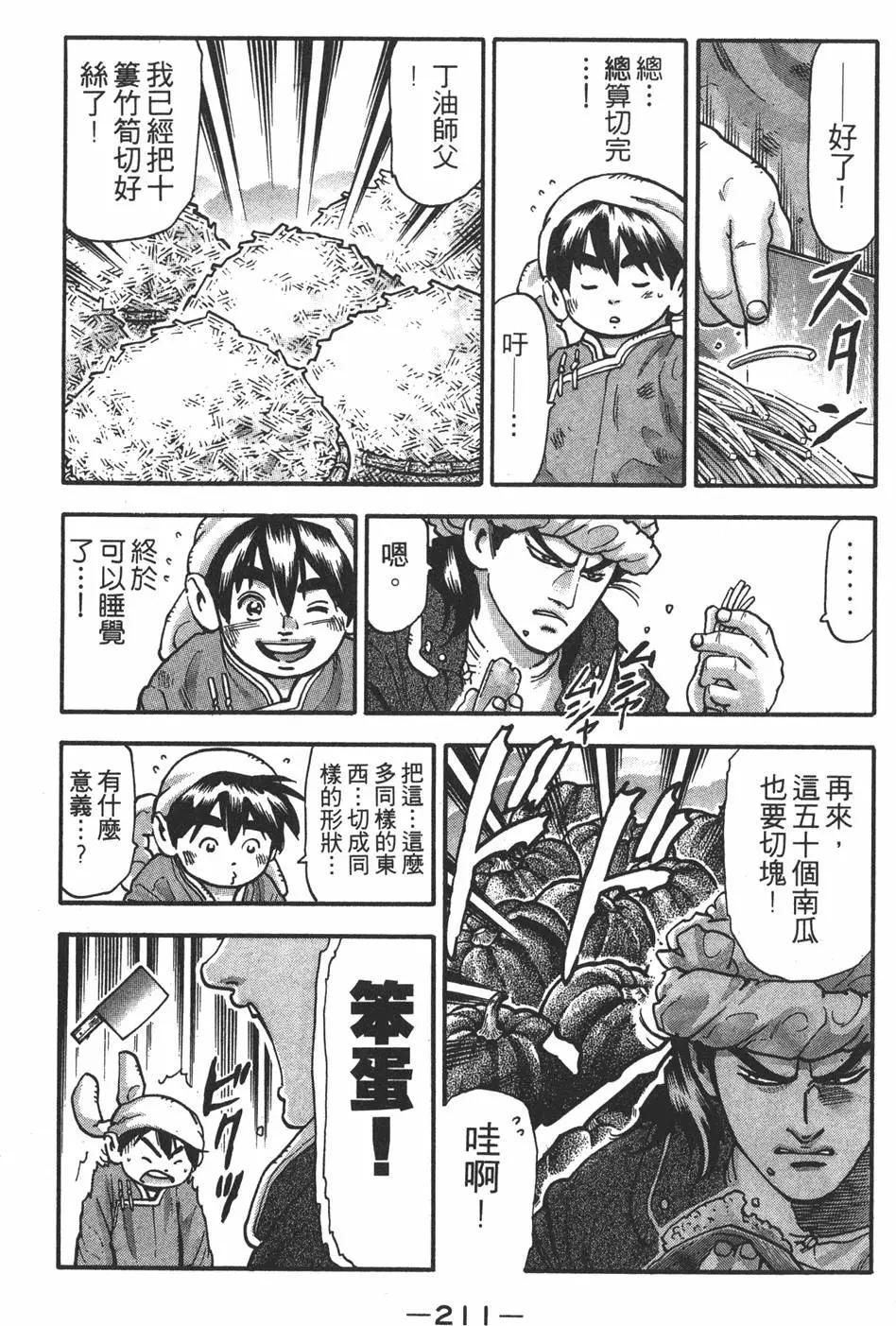 第17卷228