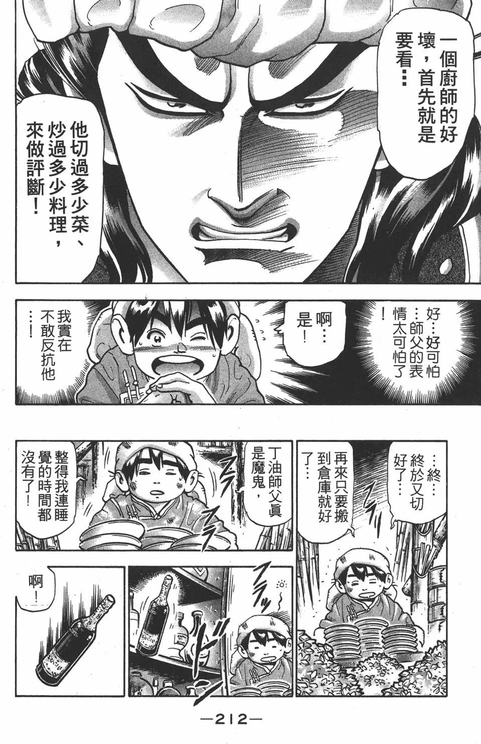 第17卷229