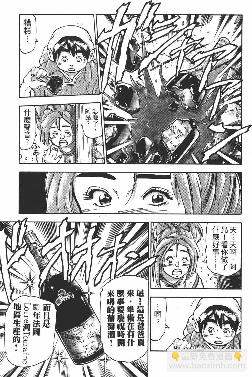第17卷230