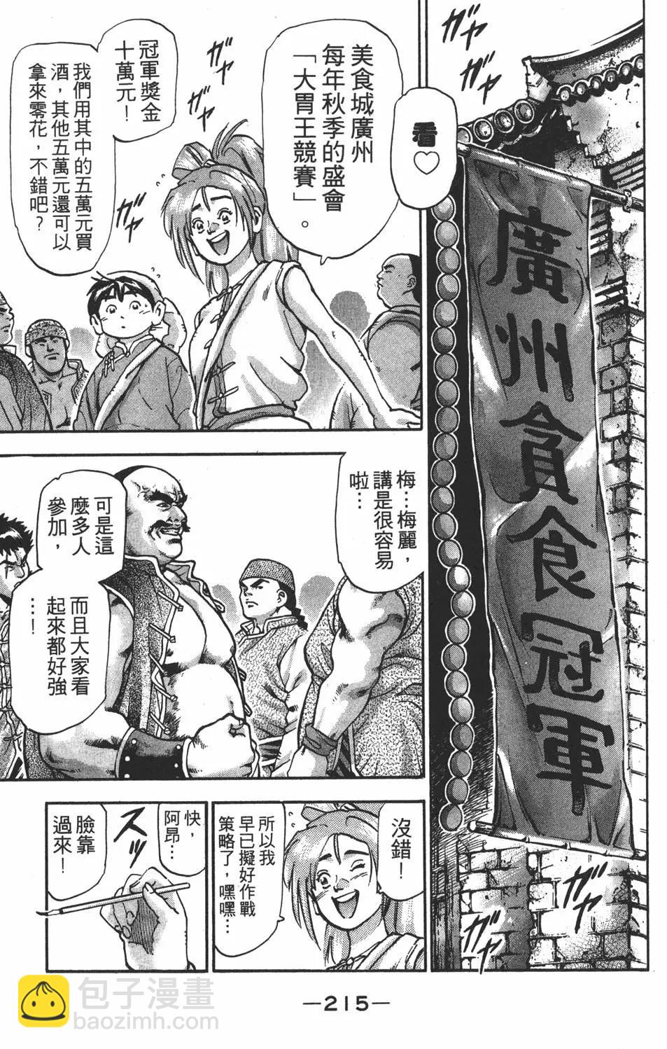 第17卷232