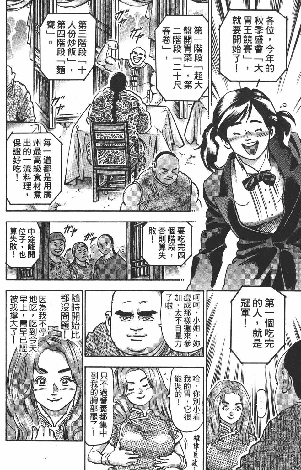 第17卷233
