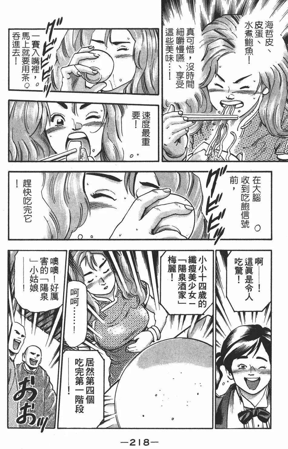 第17卷235