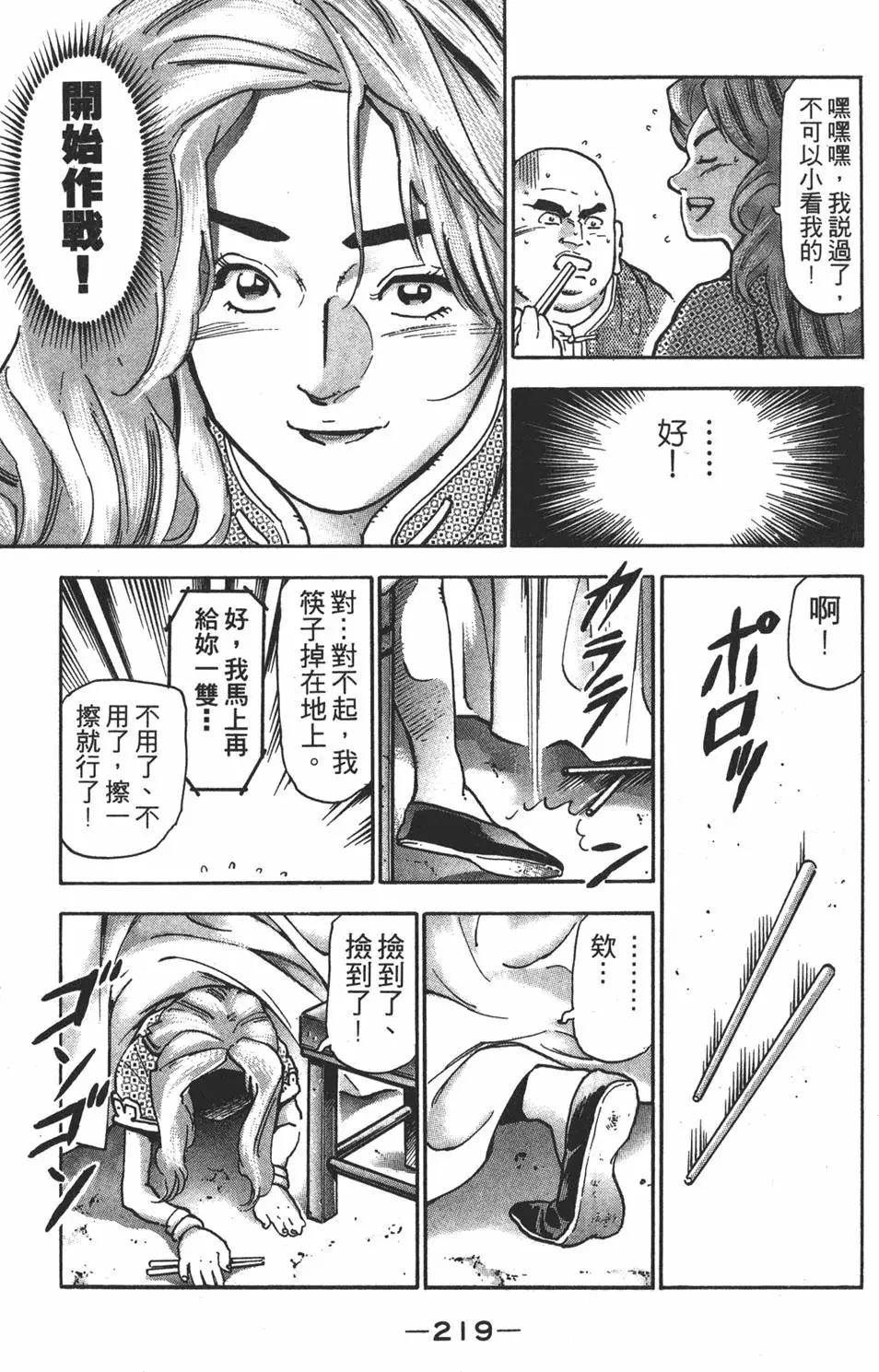 第17卷236