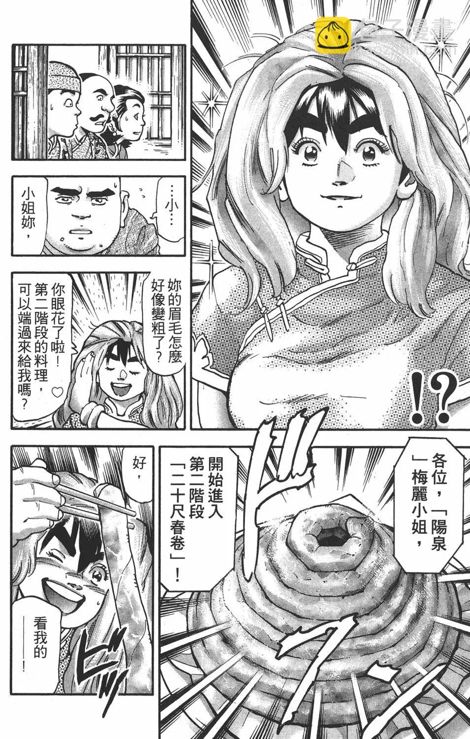 第17卷237