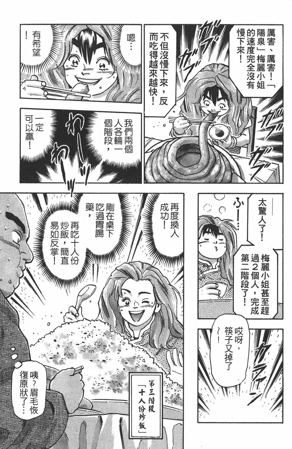 第17卷238