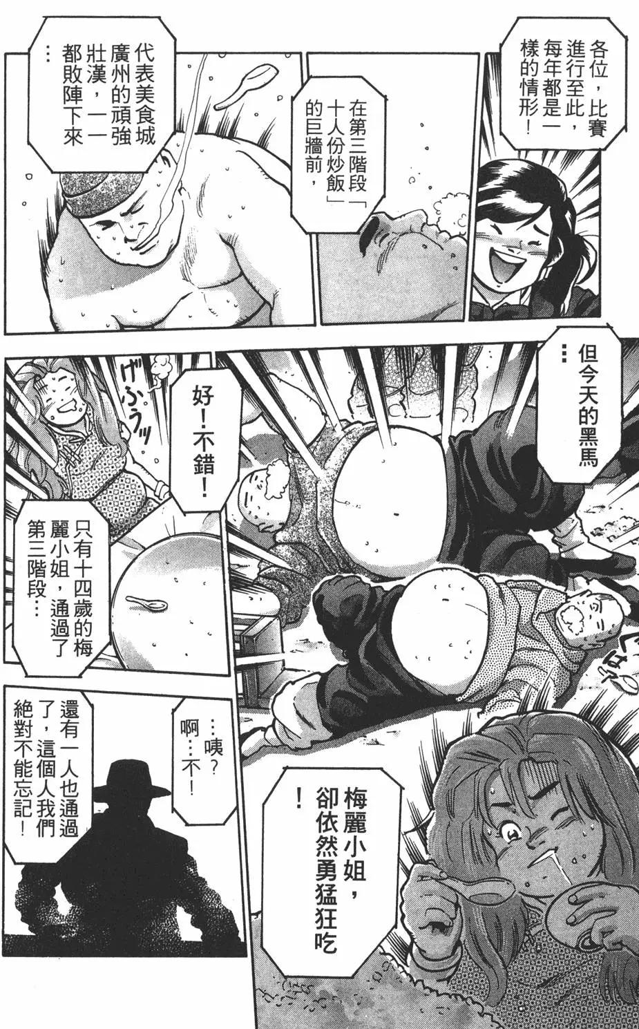 第17卷239