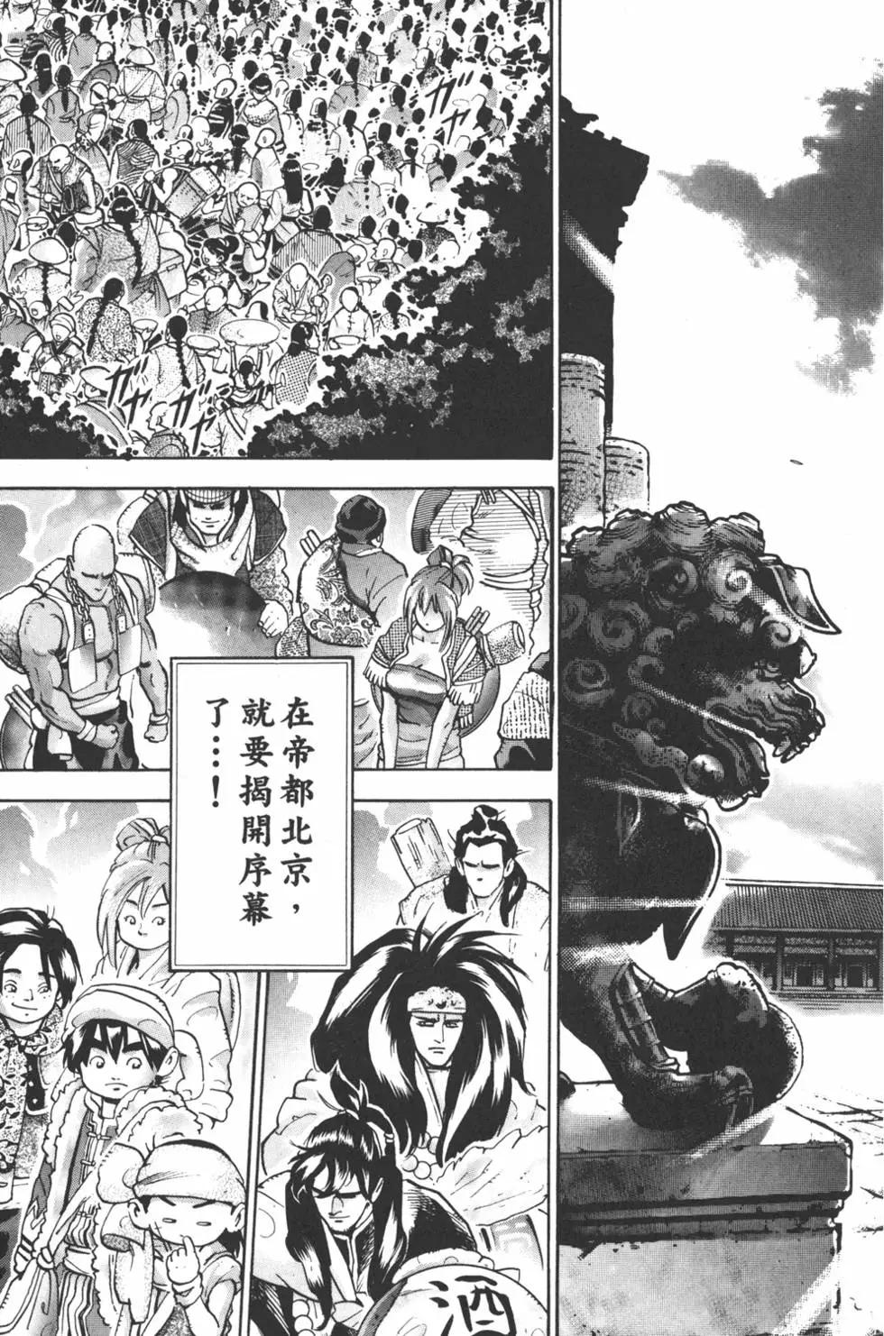 第17卷24