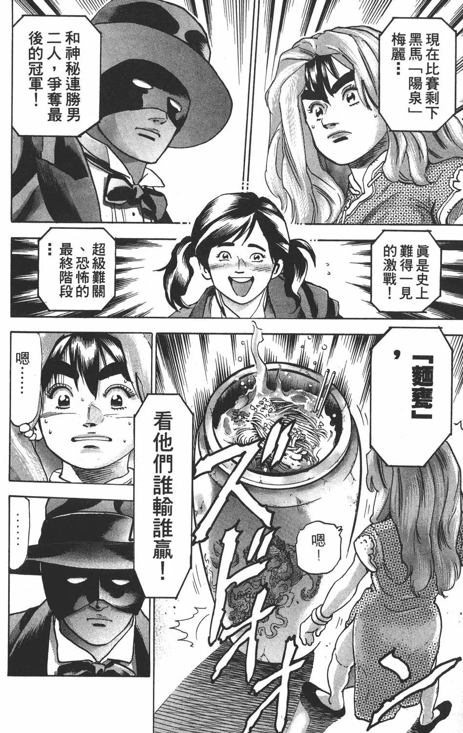 第17卷241