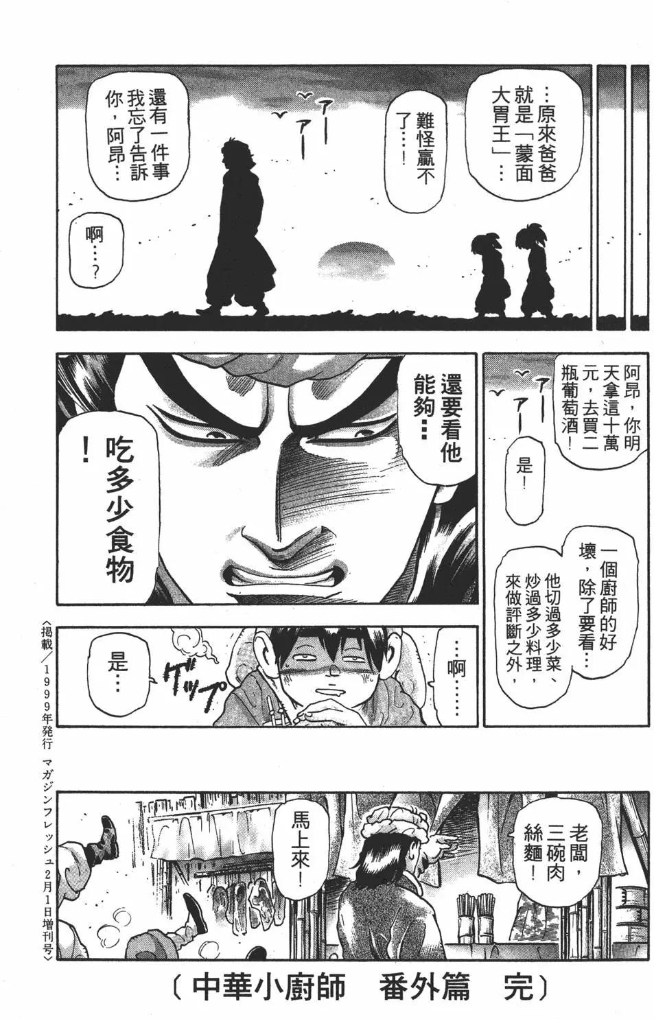 第17卷246