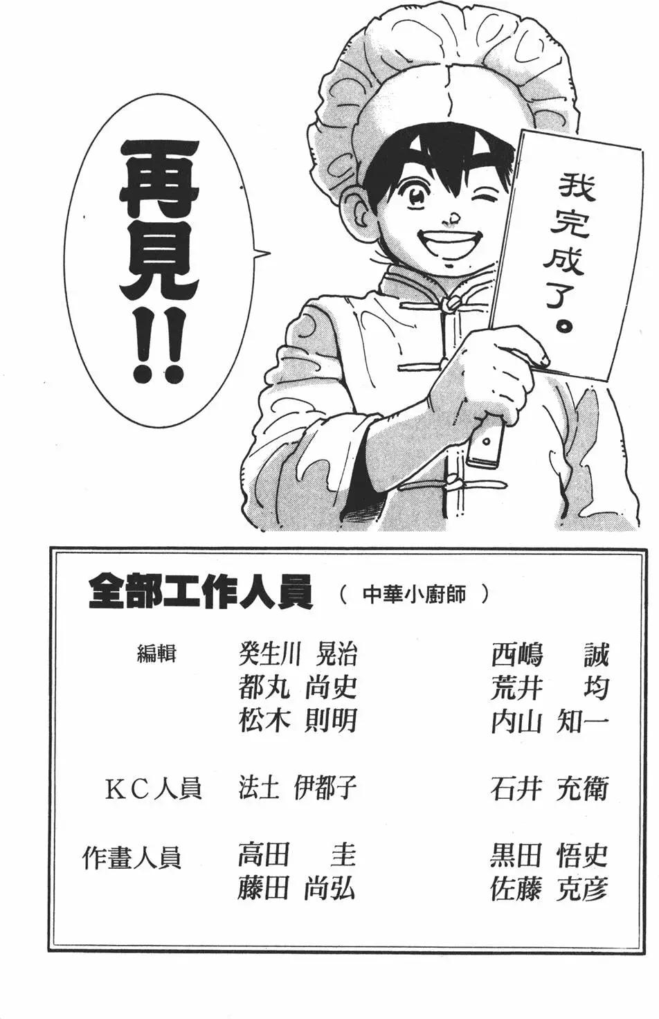 第17卷248