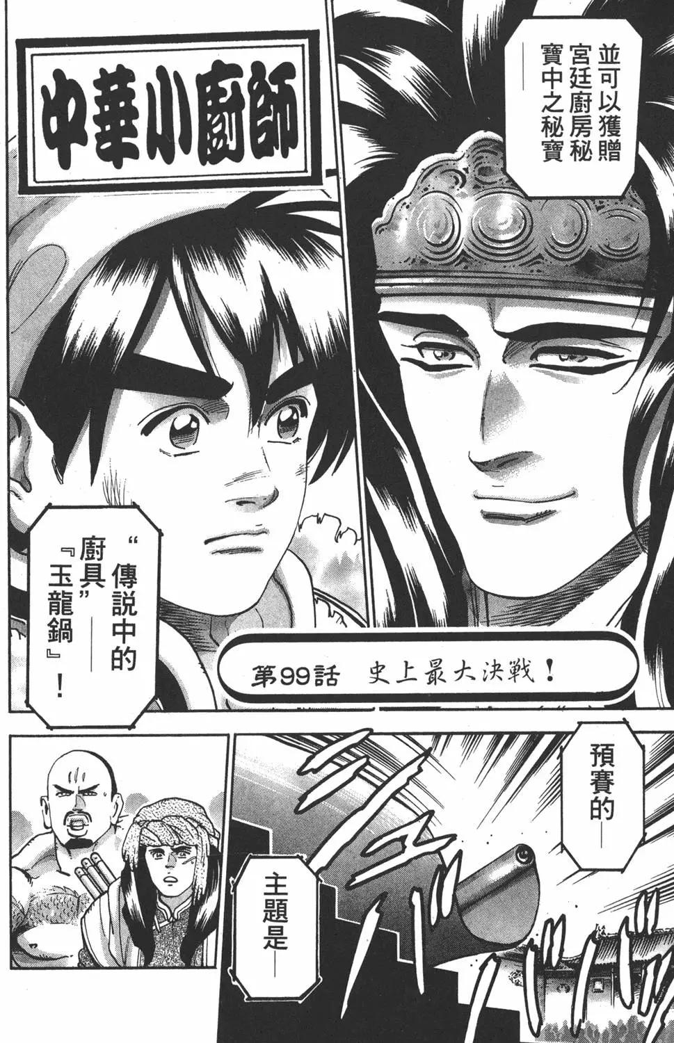 第17卷27