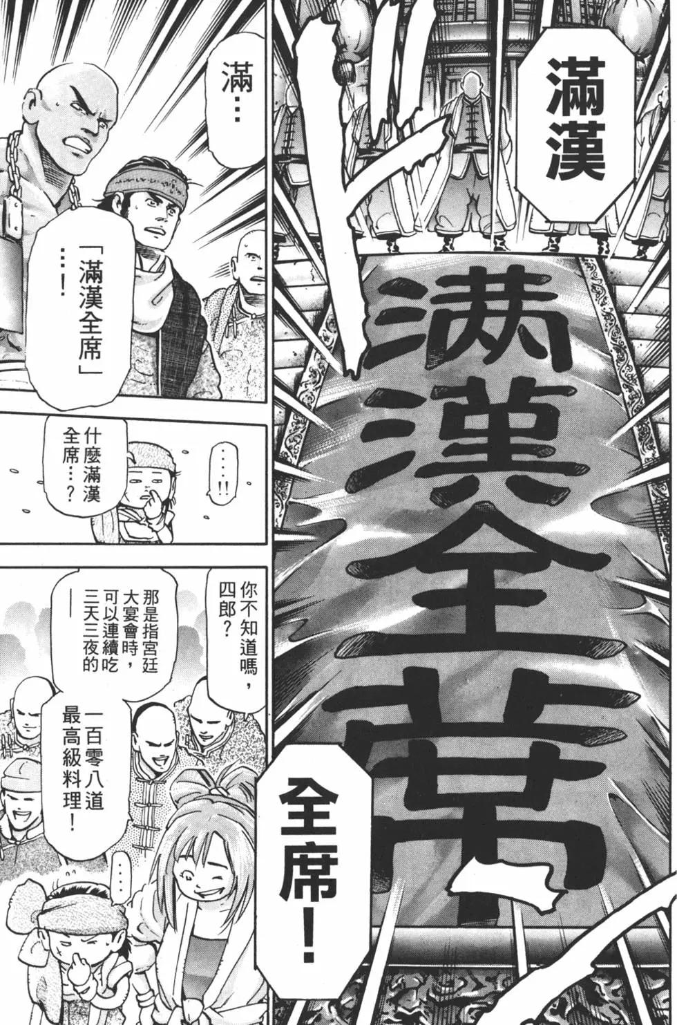 第17卷28