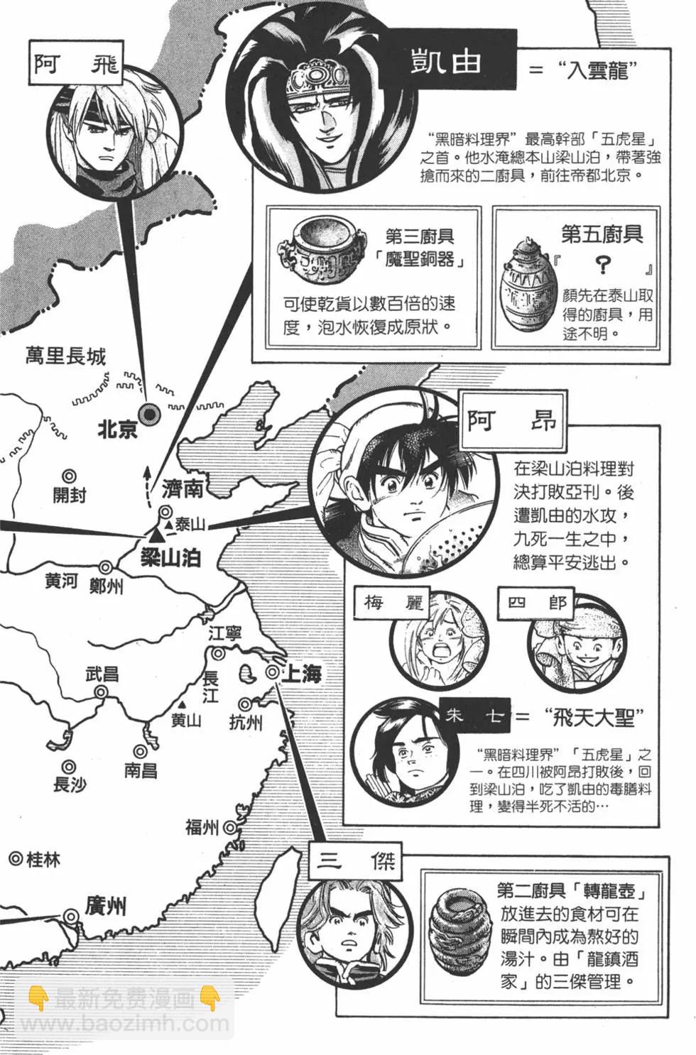 第17卷3