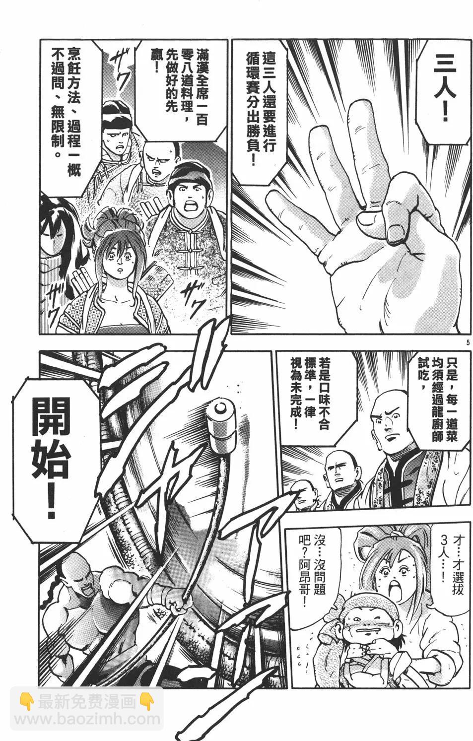 第17卷30