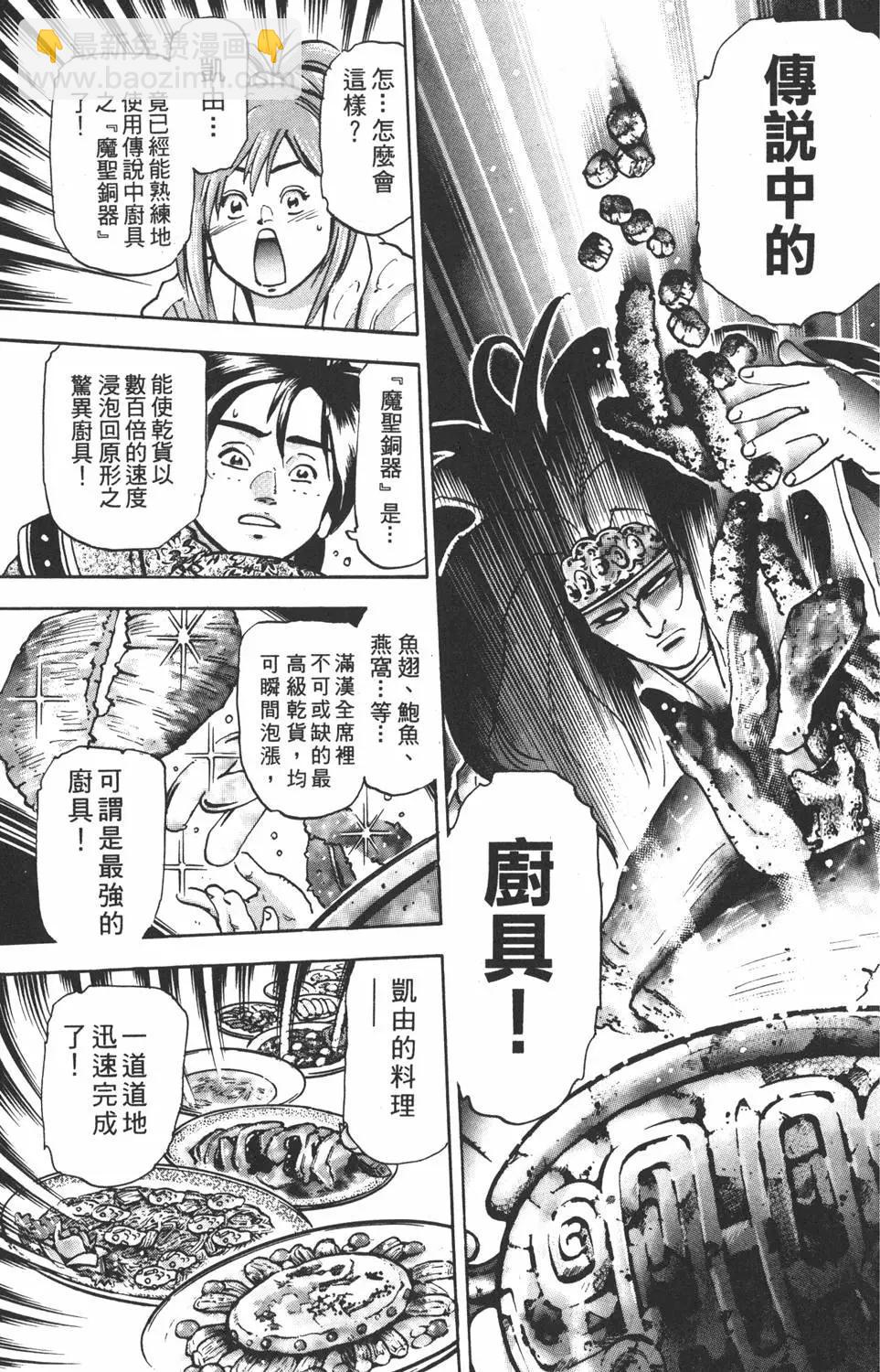 第17卷32