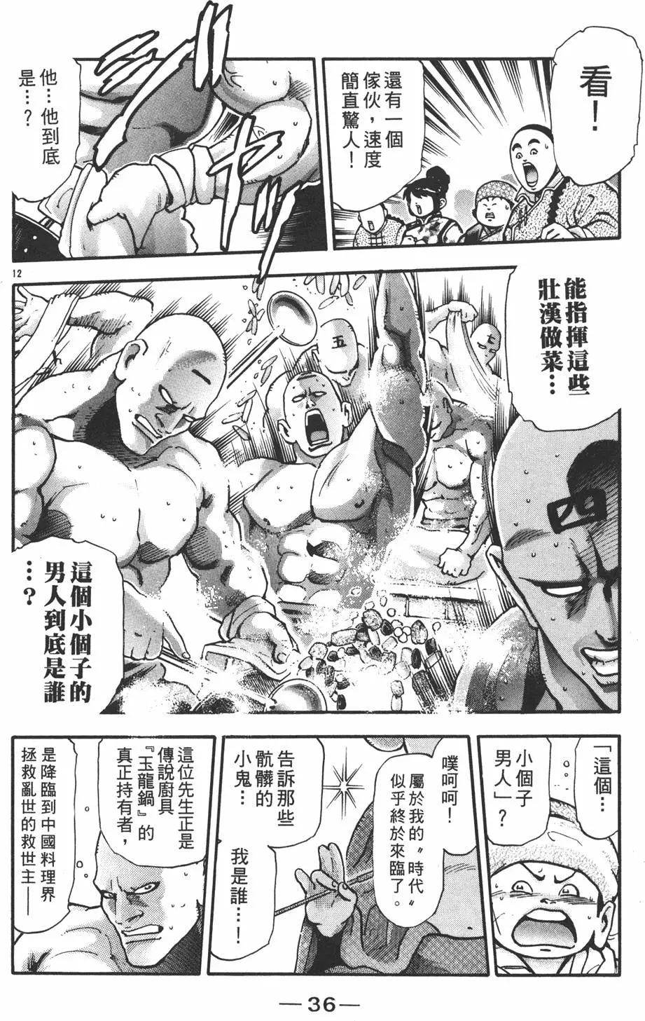 第17卷37
