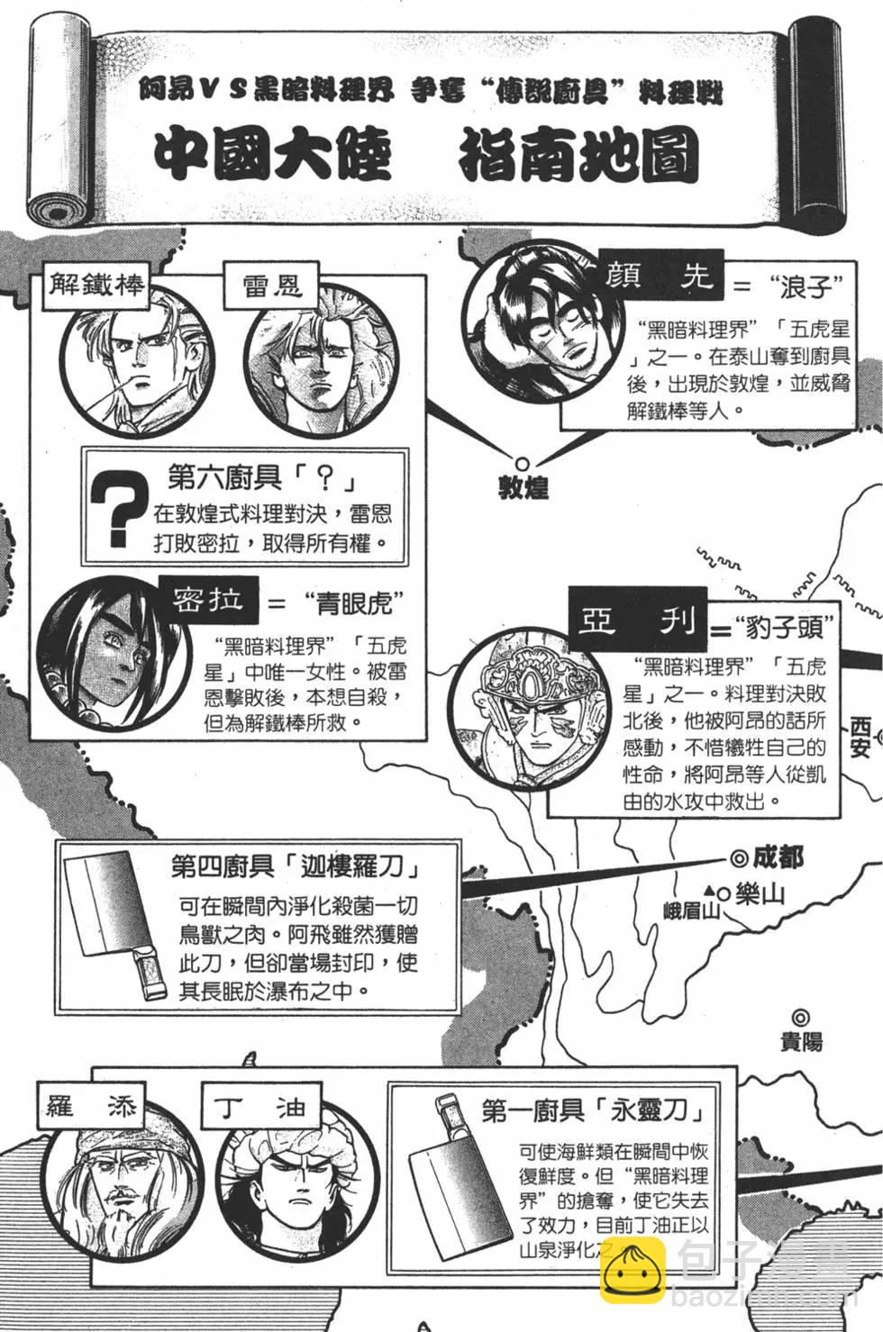 第17卷4