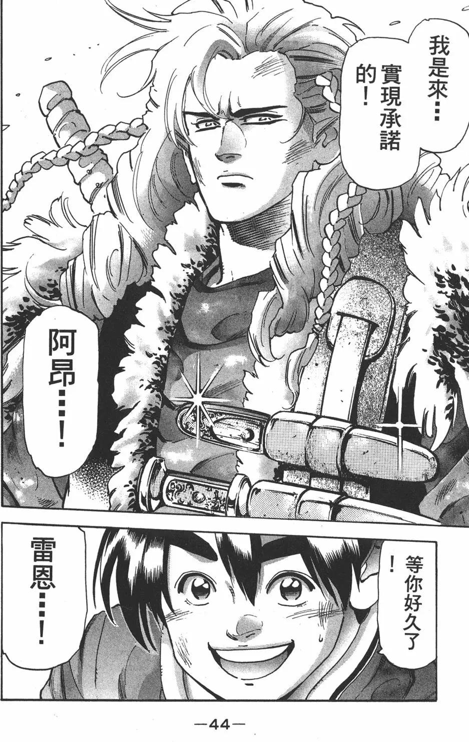 第17卷45