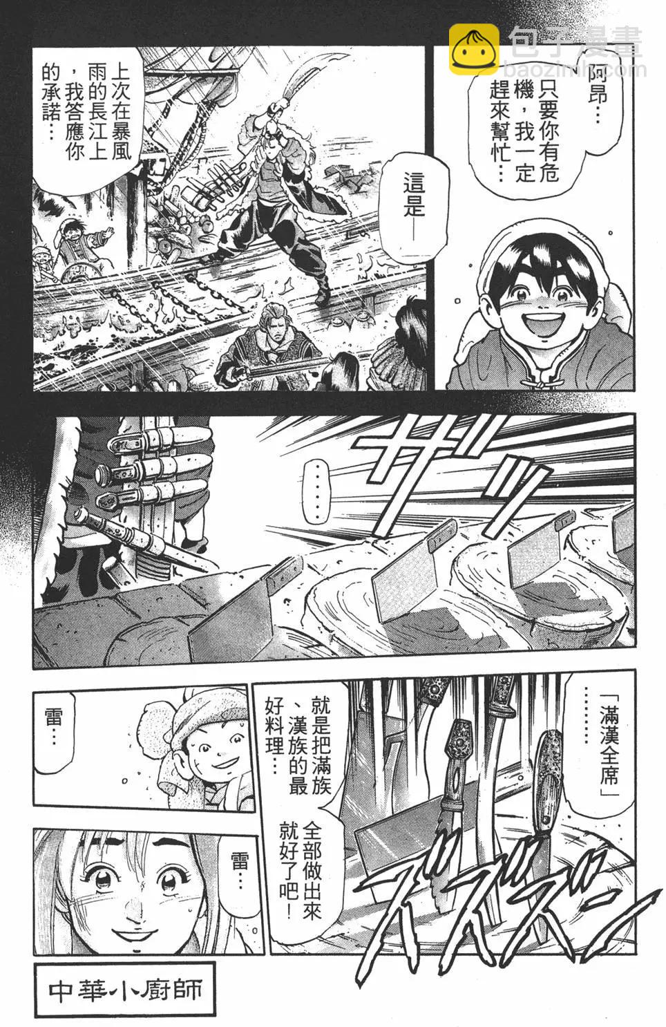 第17卷46