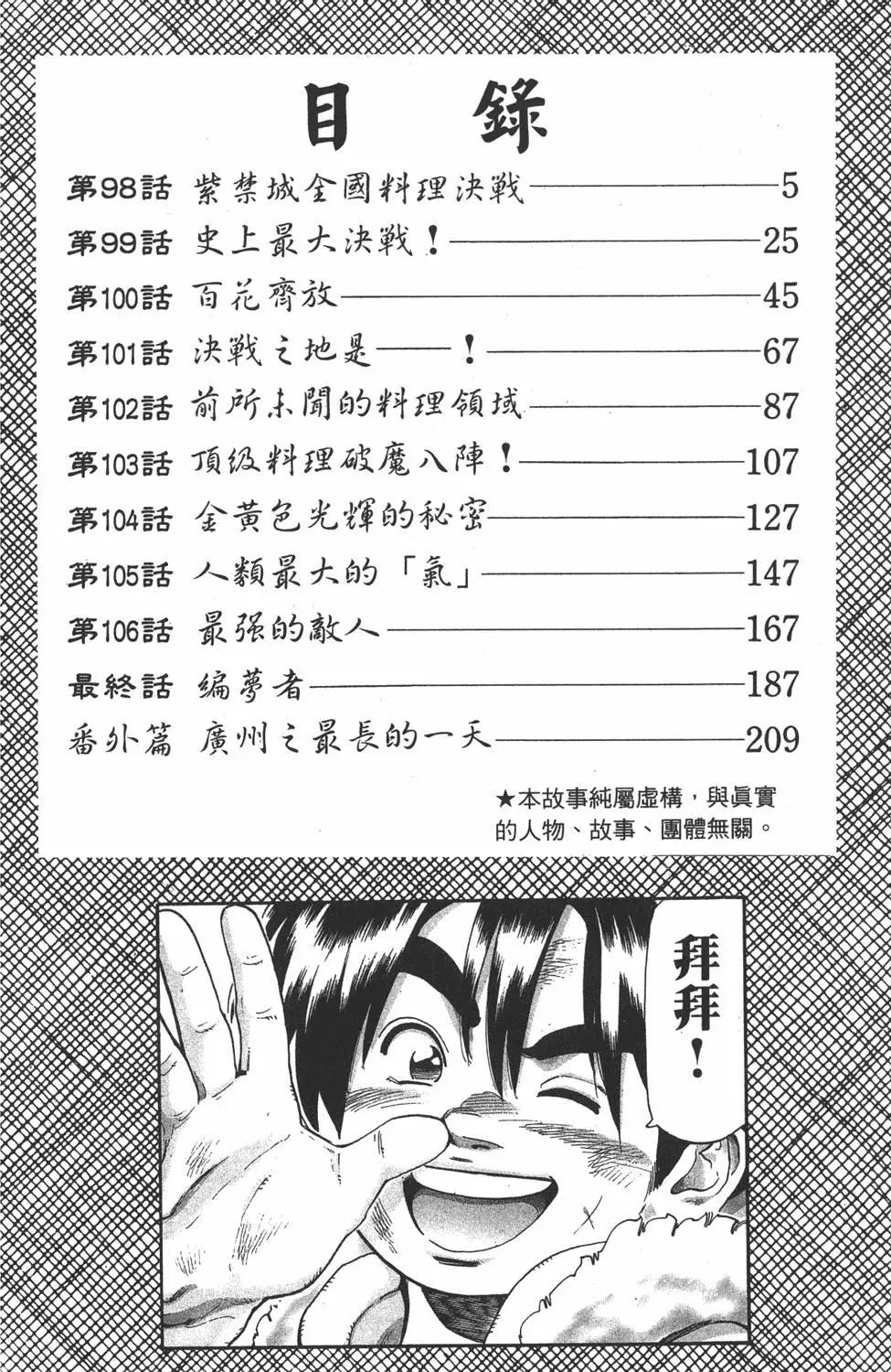第17卷5