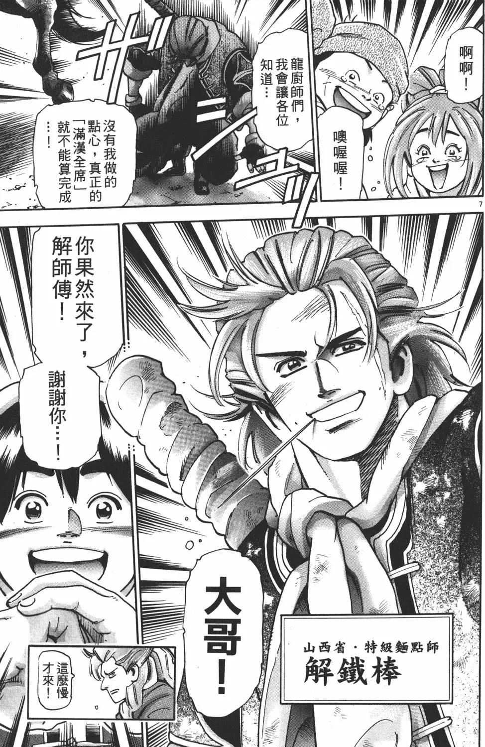 第17卷56