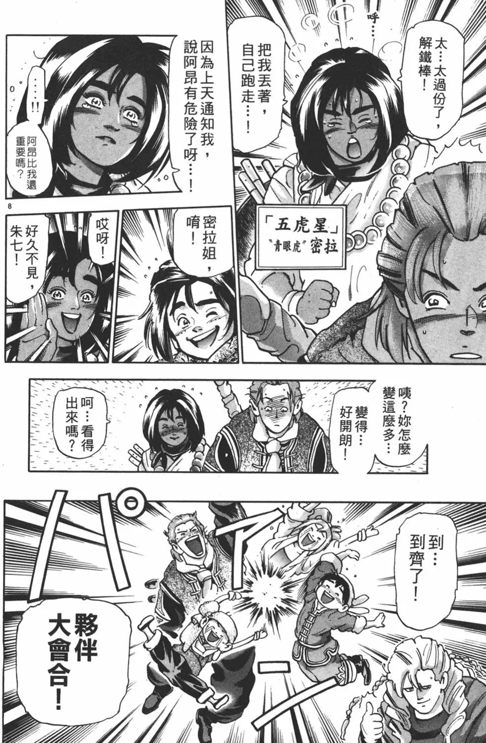 第17卷57