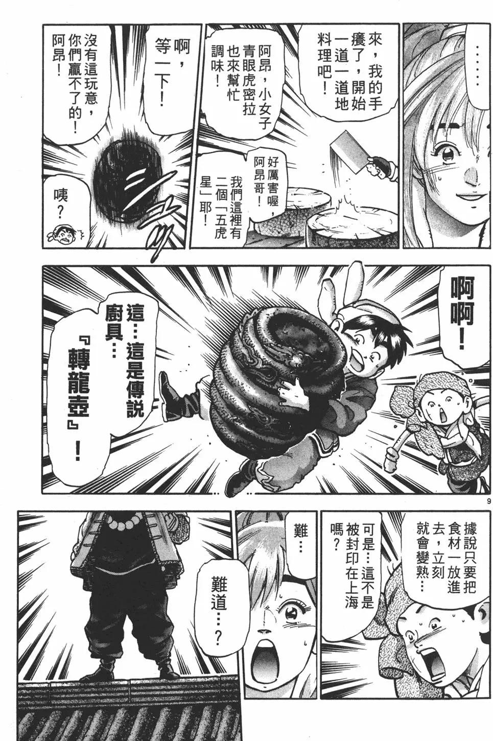 第17卷58