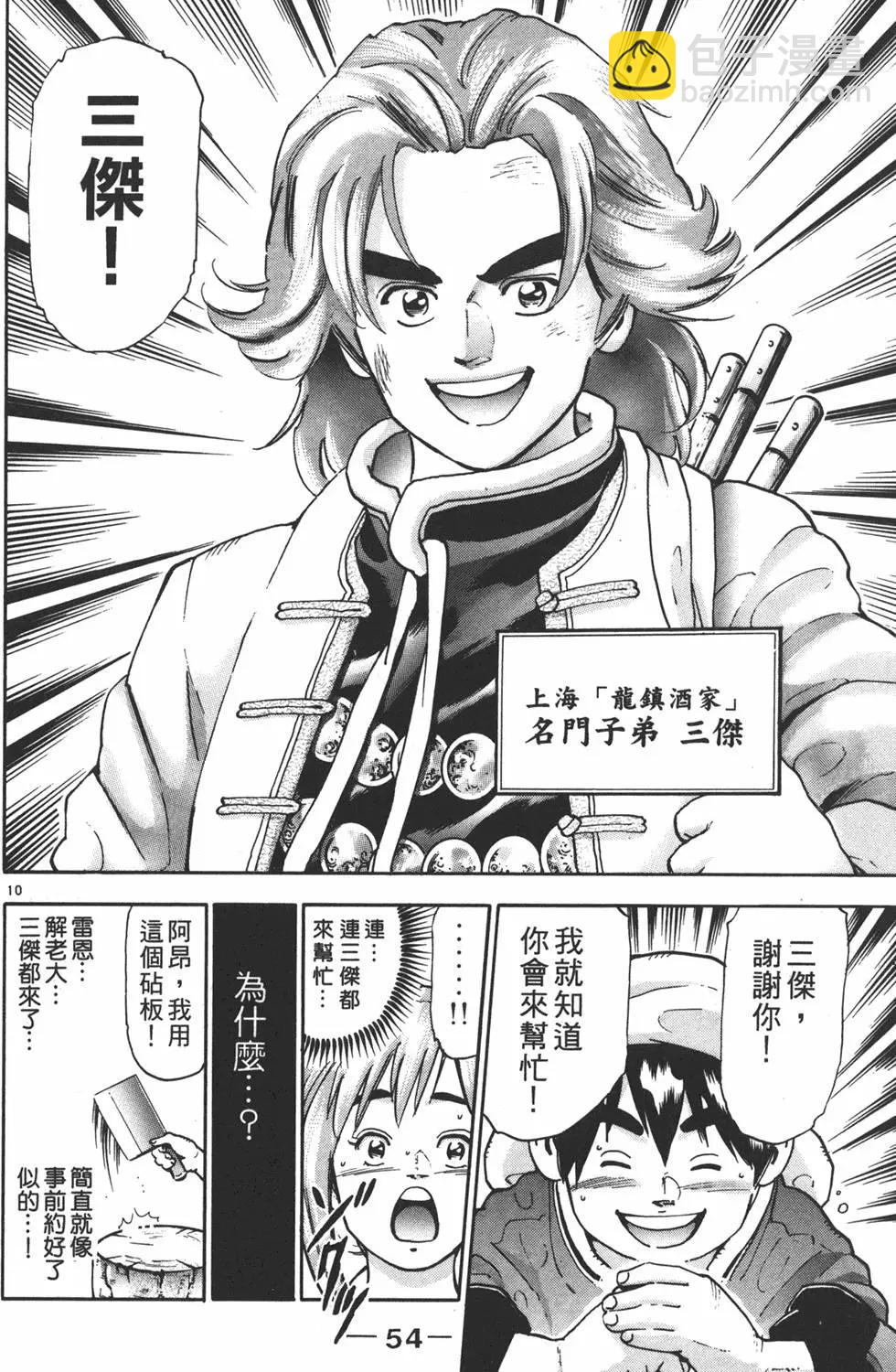 第17卷59