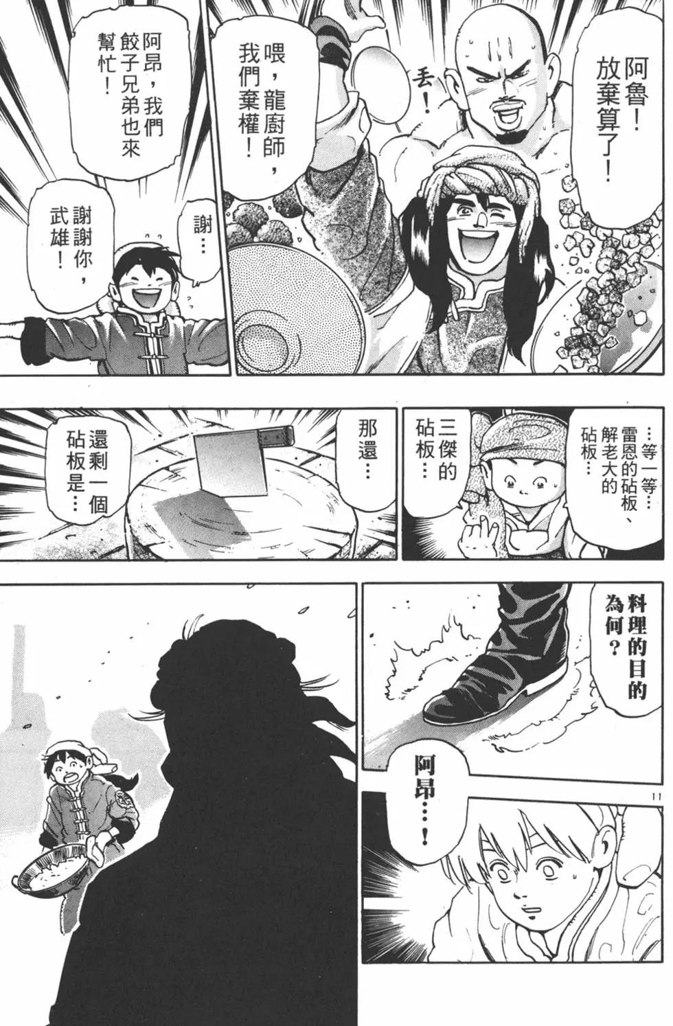 第17卷60