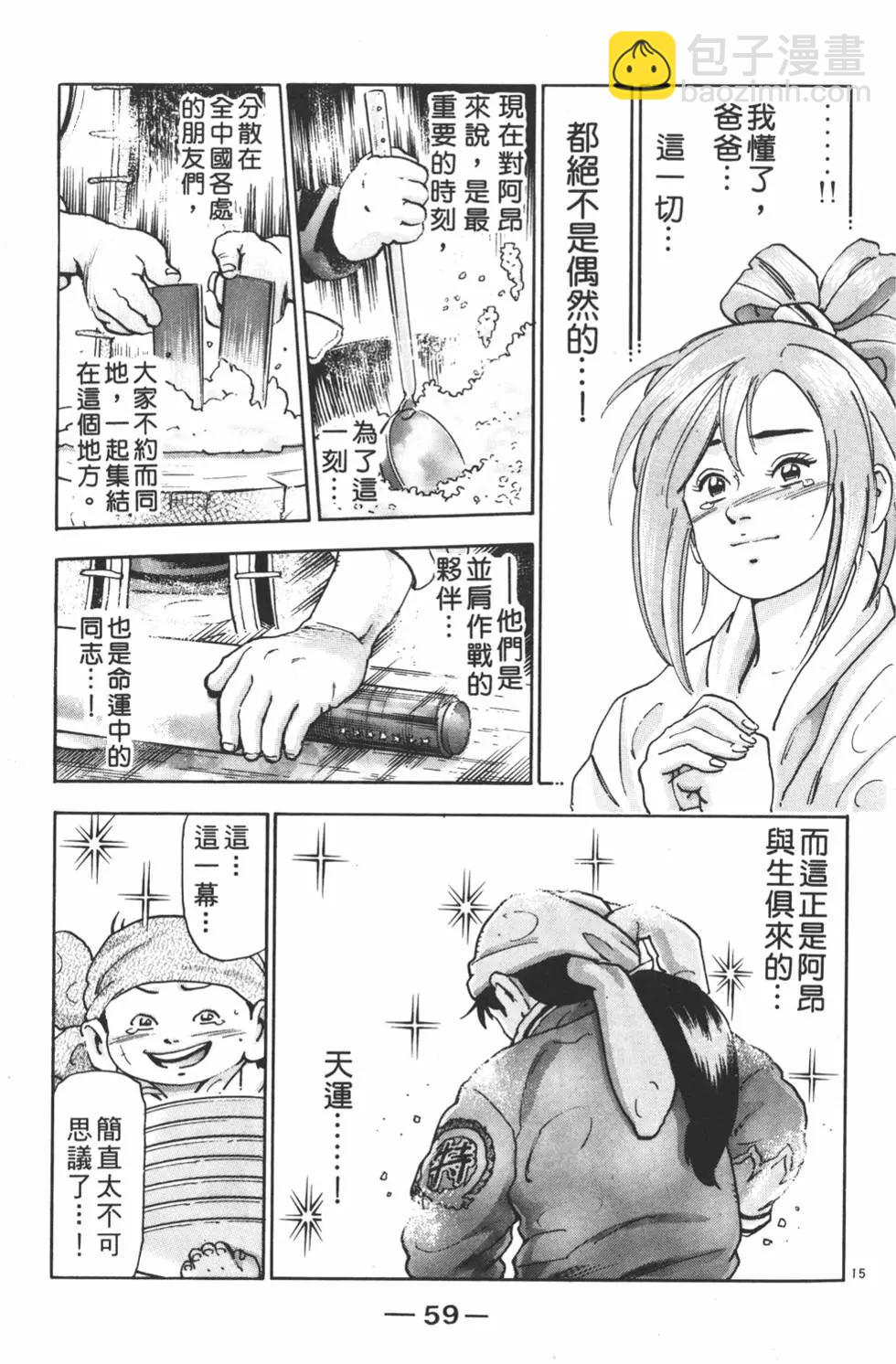 第17卷64