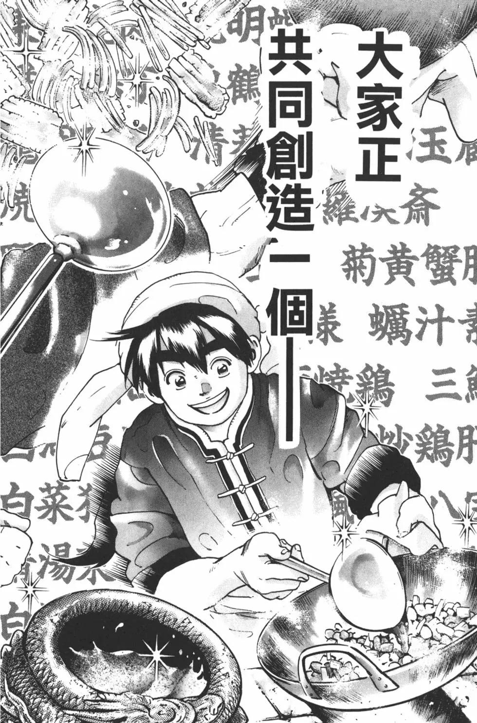第17卷67