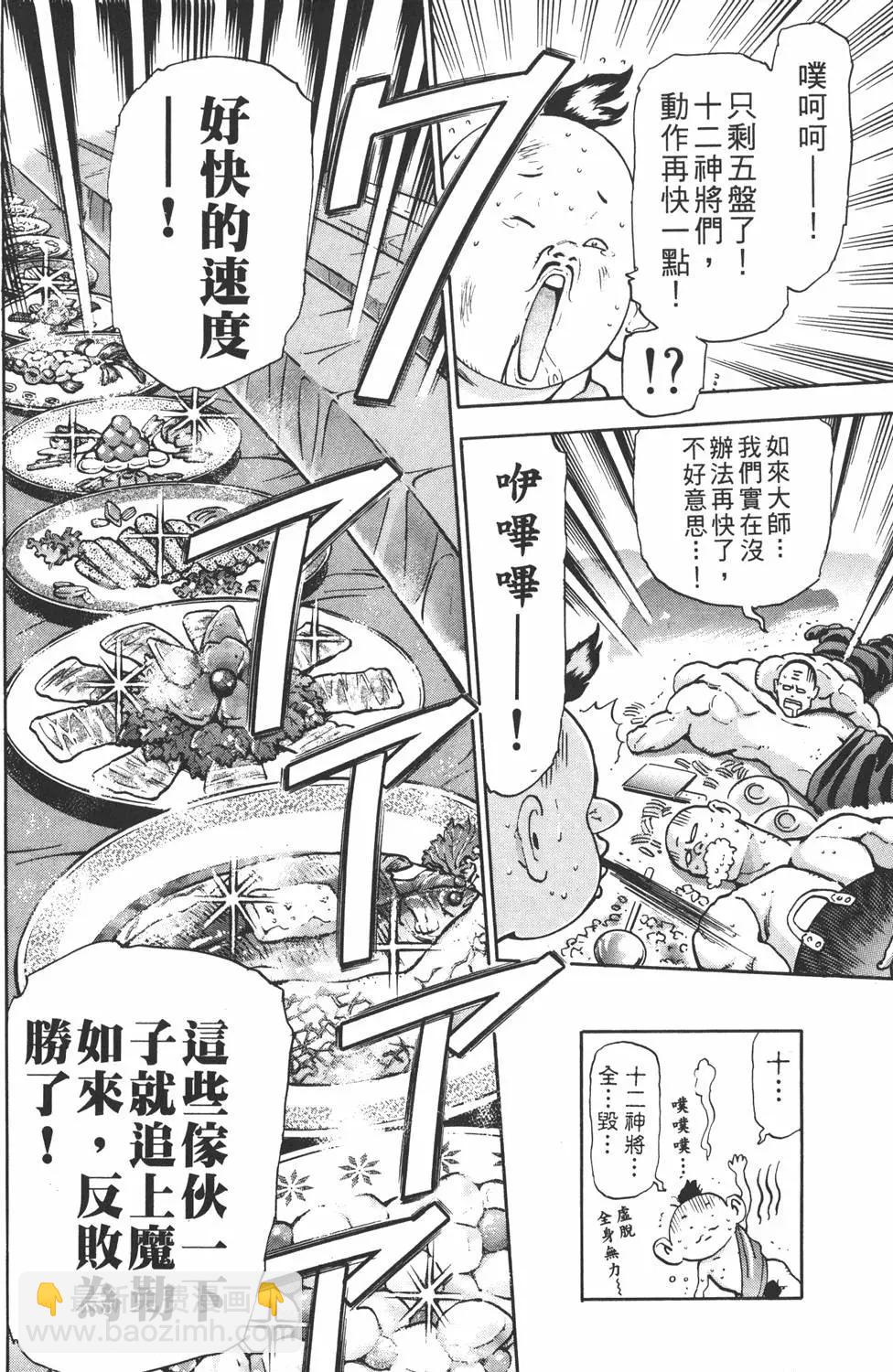 第17卷69