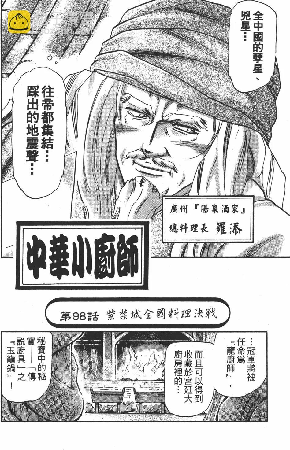 第17卷7