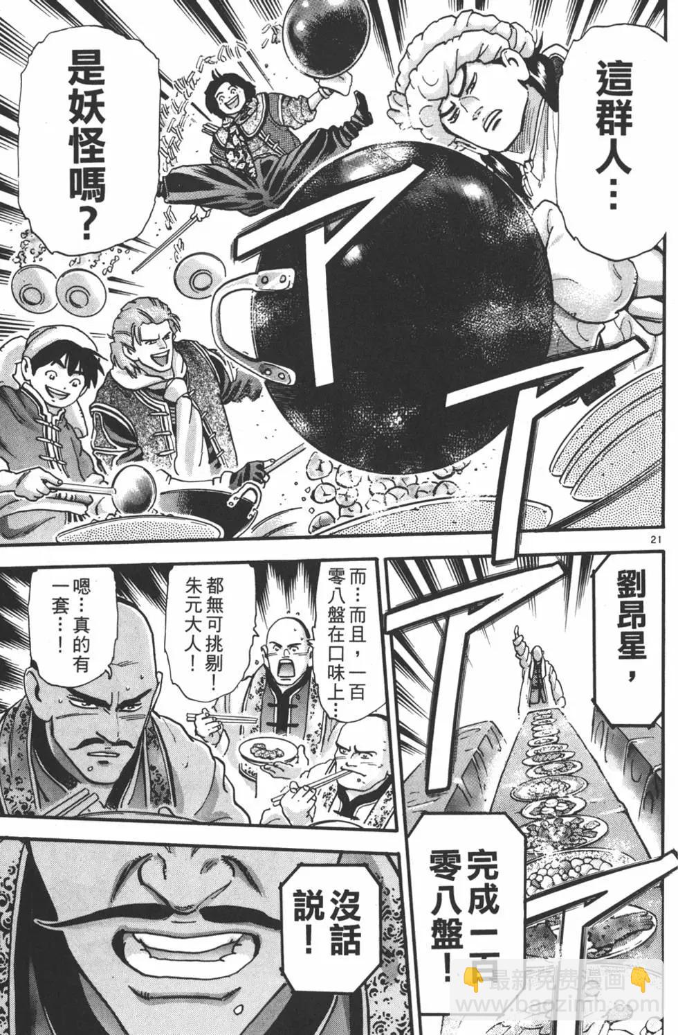第17卷70