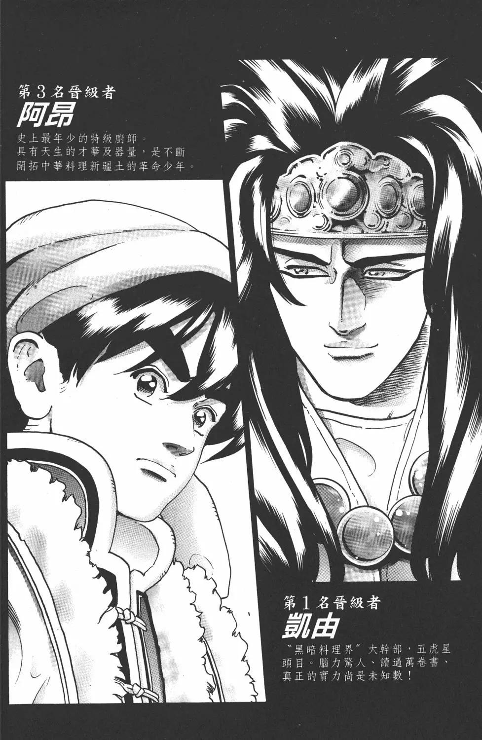 第17卷81