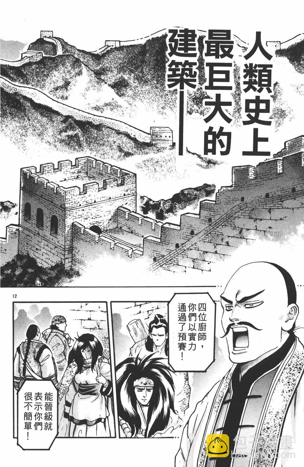第17卷83
