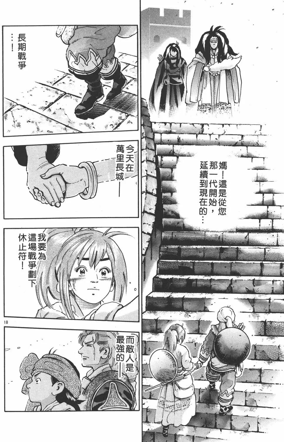 第17卷89
