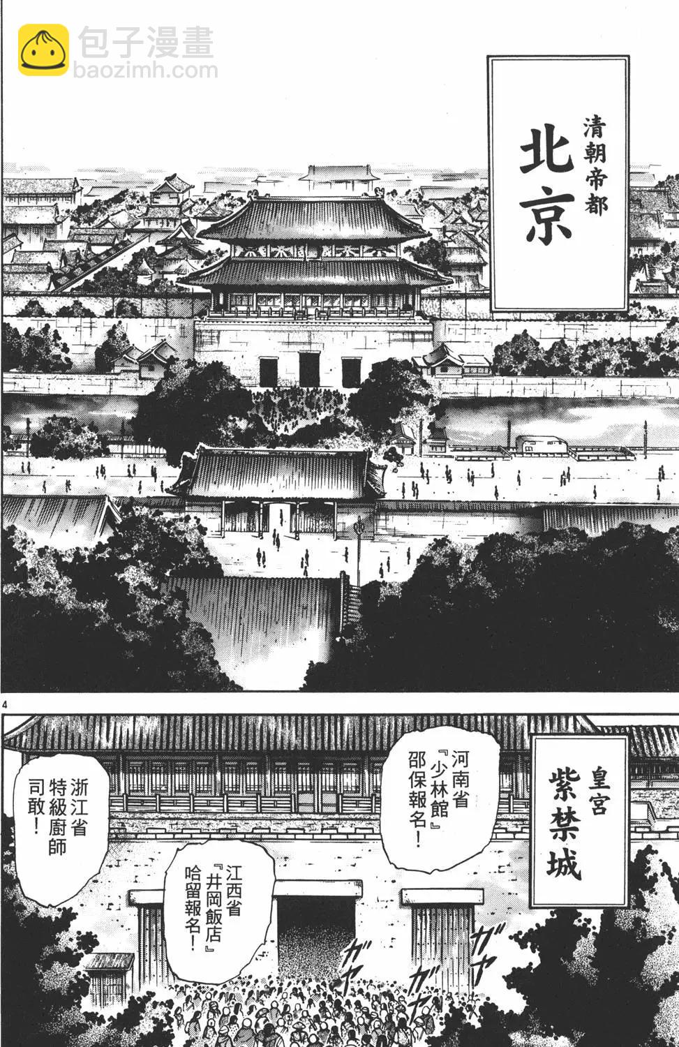 第17卷9