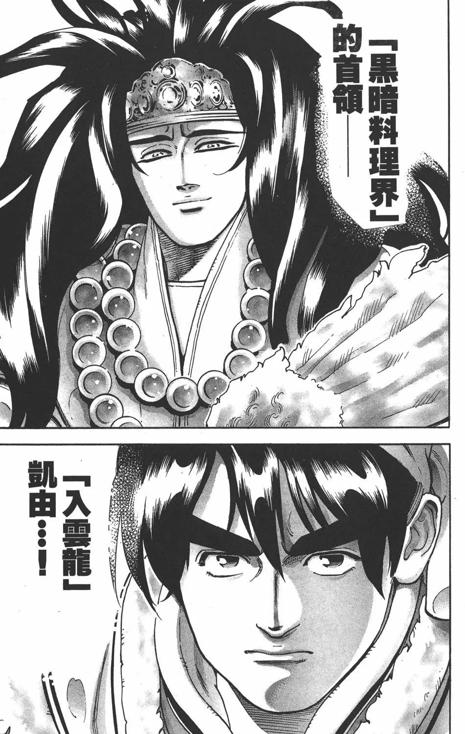 第17卷90