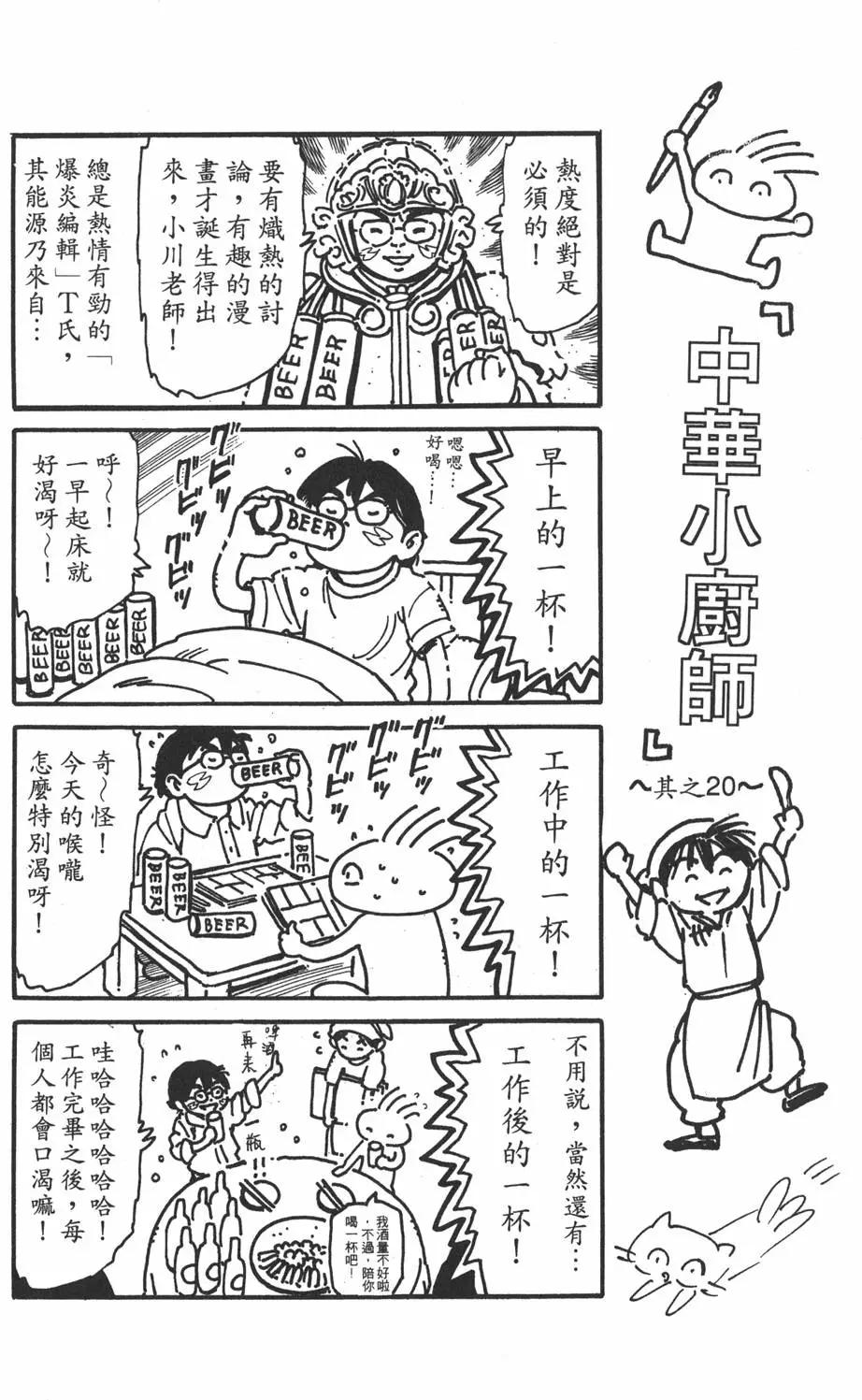 第17卷91