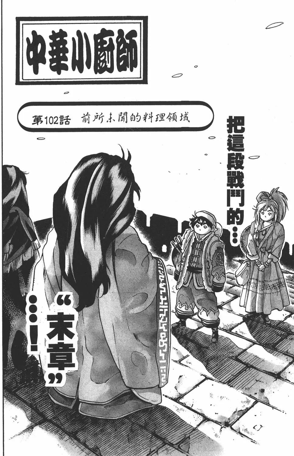第17卷93