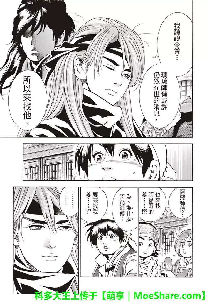 极2915