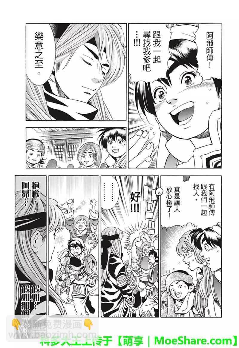 极2917
