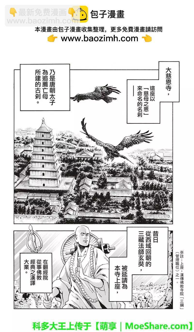 极301