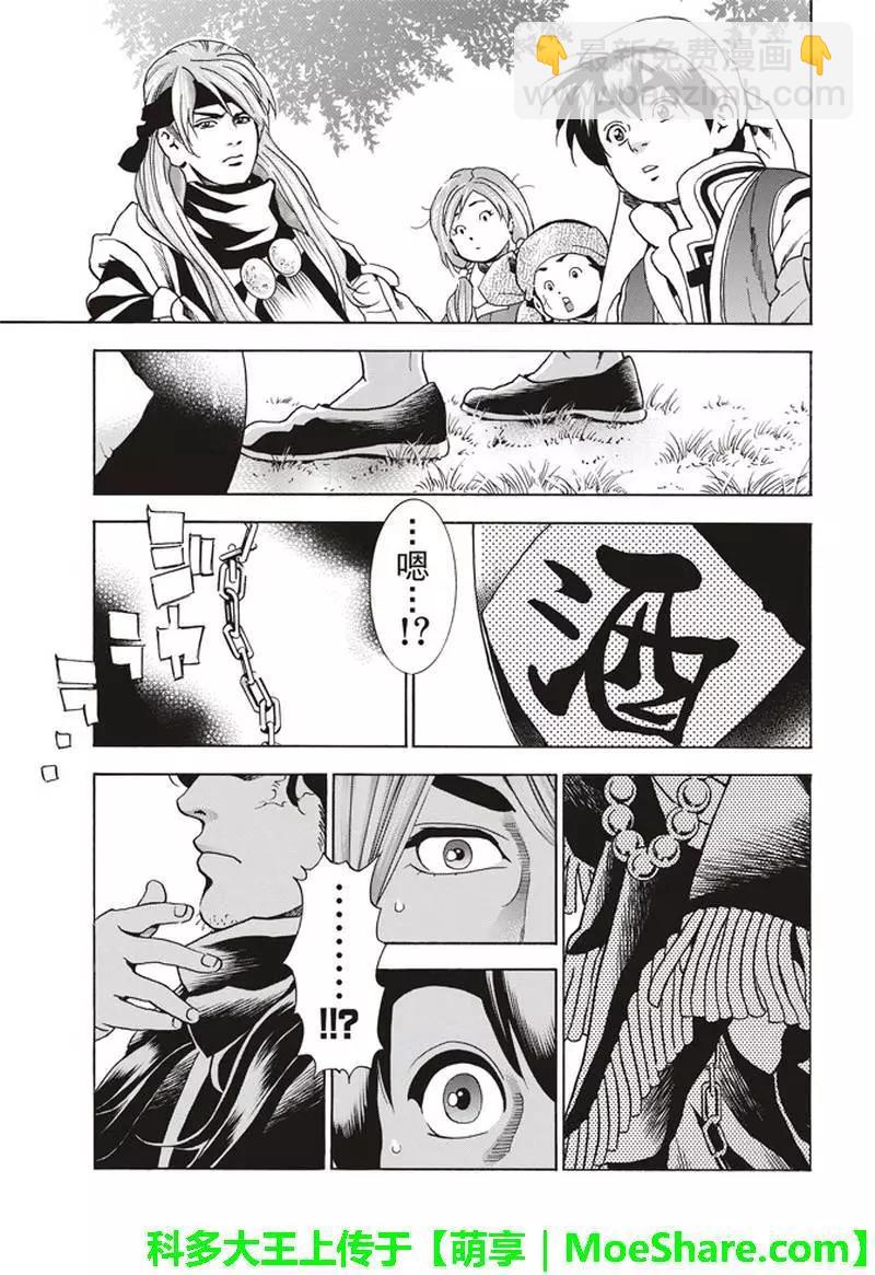 极3014