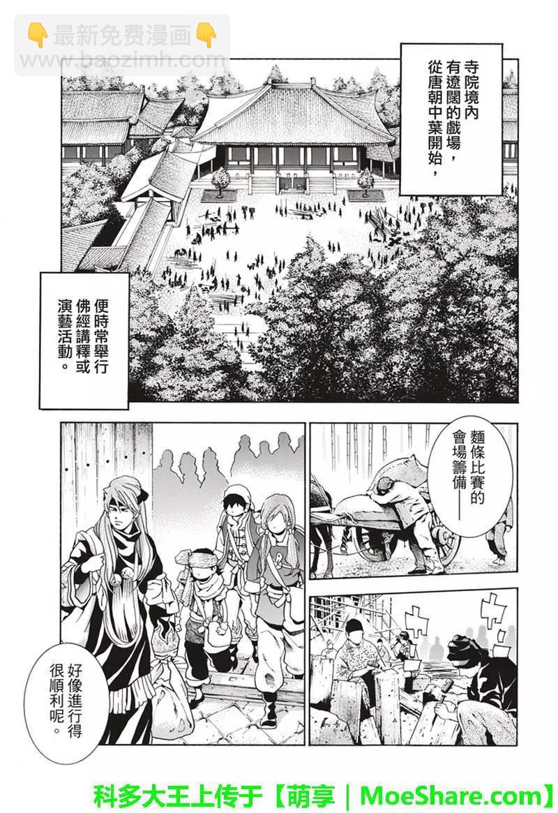 极302