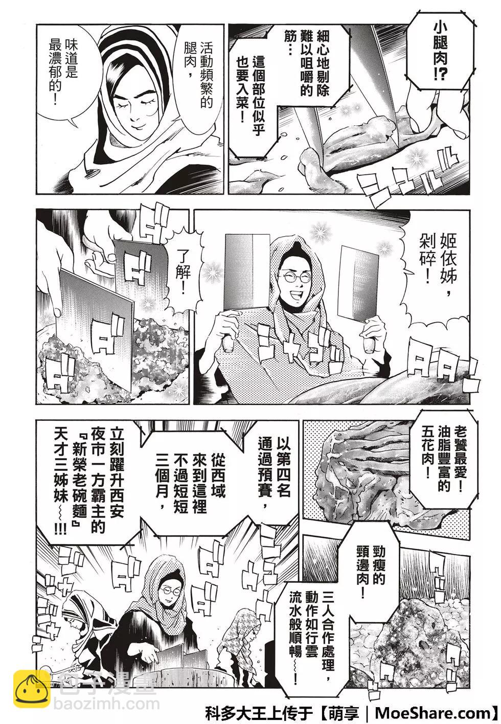 极4015