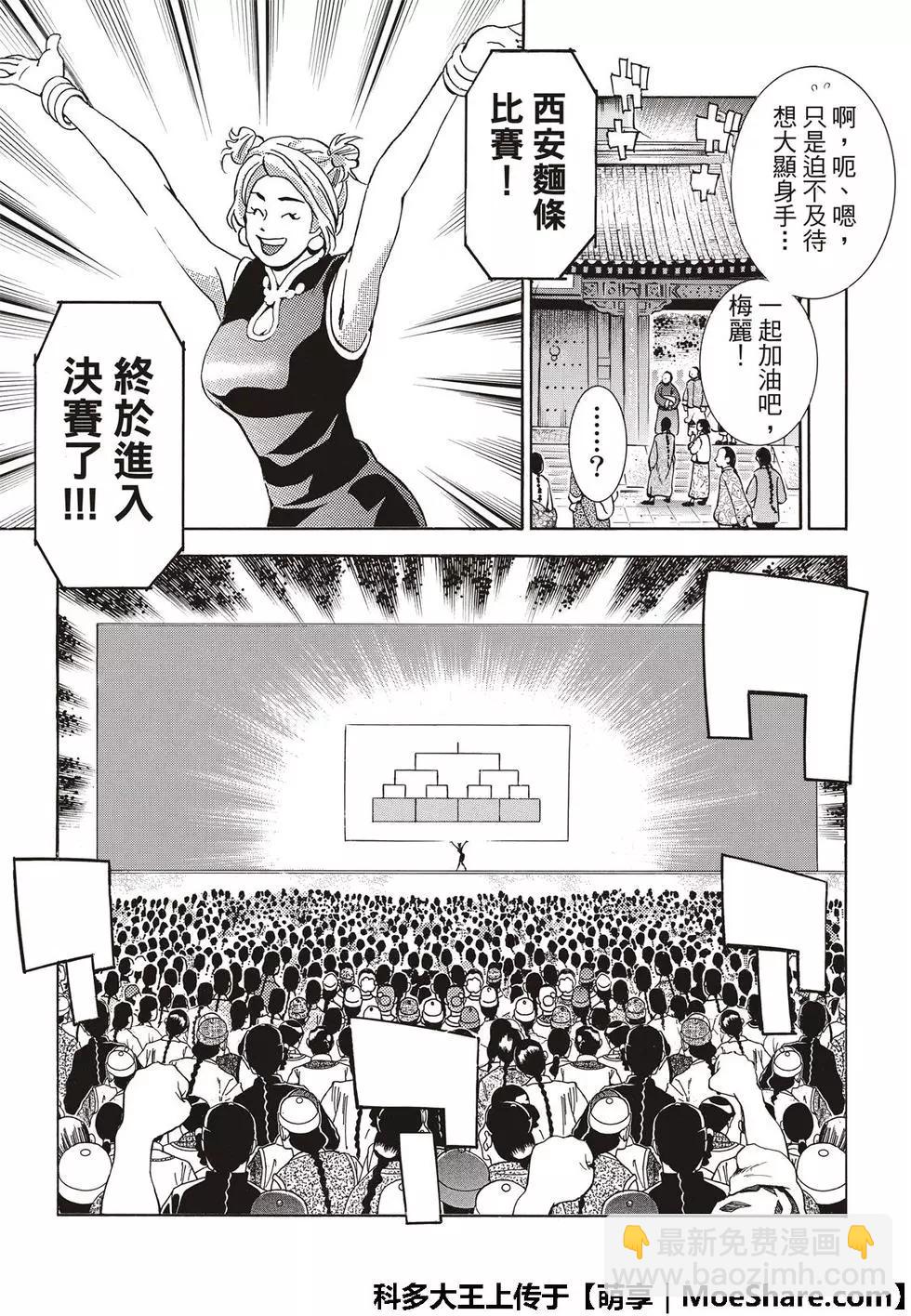 极404