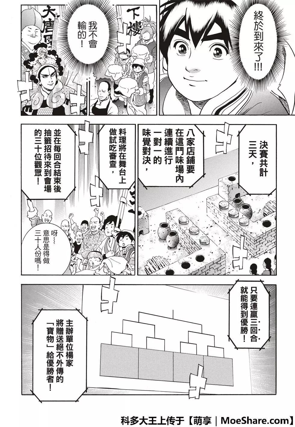 极405